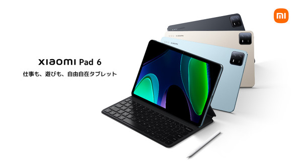 Xiaomi
