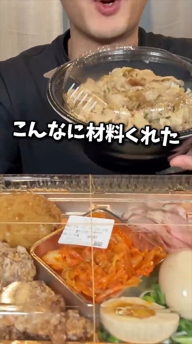 すた丼の正気じゃないクリスマスメニューがやばい